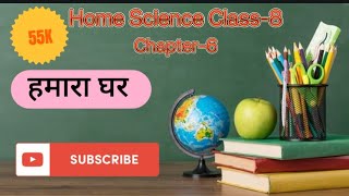 Class 8 Home Science Chapter6 Humara Ghar  Question Answers [upl. by Durkin]