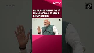 PM Modi Praises Vinesh Phogat For Becoming Indias First Female Wrestler To Reach Finals In Olympics [upl. by Ambrogio50]