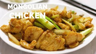 Mongolian Chicken [upl. by Iborian]