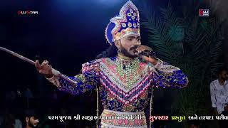 જોધપરમાં કનેસરના પીર  24  Jodhpar Ma Kanesara Na Pir  Talpada family ramamandal viral [upl. by Adur]