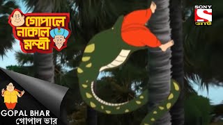 সাপের পেটে গোপাল  Gopal Bhar  Gopal vs Mantri [upl. by Alitta]