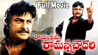 Rayalaseema Ramanna Chowdary Telugu Full Movie  Mohan Babu Jayasudha [upl. by Spike189]