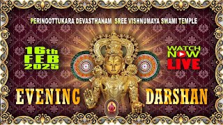 Peringottukara Devasthanam  Vishnumaya Evening Live Darshan 16022025 [upl. by Lacim803]