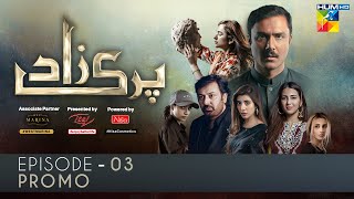 Parizaad  Episode 3  Promo  Presented By ITEL Mobile  HUM TV  Drama [upl. by Liek880]