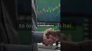 📈 Stock Market in 50 Seconds 🔥 Quick amp Easy Guide 📉 stockmarket trading youtubeshorts [upl. by Swithbart]