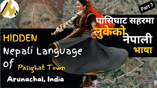 Pasighat Nepali Language Unveiled [upl. by Aliac]