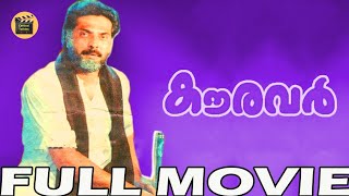 Kauravar malayalam full movie  mammootty movie Central Talkies [upl. by Panter]