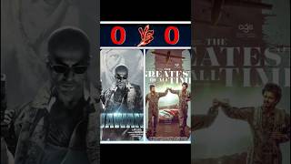 Jawan Movie vs The Greatest of All time Movie Day 1 Worldwide collection shorts thegoat jawan [upl. by Annij620]