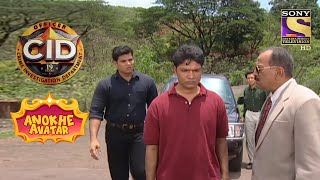 क्या पता करना चाहता है Inspector Abhijeet  Full Episode  CID  Anokhe Avatar [upl. by Minsk543]