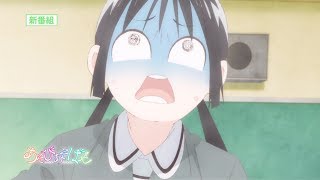 TVアニメ「あそびあそばせ」番宣CM [upl. by Drwde920]