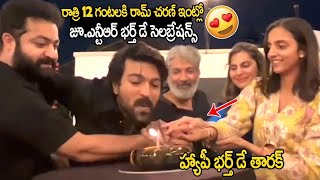 రామ్ చరణ్ ఇంట్లో NTR భర్త్ డే పార్టీ Ram CharanCelebrates Jr NTR Birthday At His House  Pranathi [upl. by Trixy]