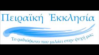 Ακολουθία Μικρού Αποδείπνου με Χαιρετισμους της Παναγίας Ιερό ησυχαστήριο Αναστάντος Χριστού [upl. by Gniw295]