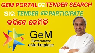 HOW TO SEARCH AND PARTICIPATE TENDERBID IN GEM PORTAL GEM BID PARTICIPATION ODIA [upl. by Rudin]