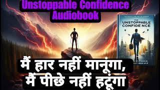 Unstoppable Confidence Audiobook in Hindi  How to overcome selfdoubt and lack of confidence [upl. by Ovida225]