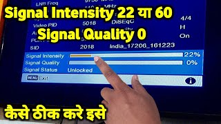 Signal Intensity 22 Signal Quality 0  dd free dish no signal problem  dd free dish signal setting [upl. by Wildee]