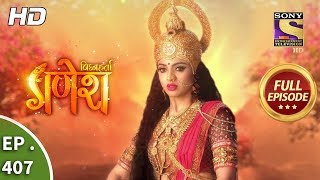 Vighnaharta Ganesh  Ep 407  Full Episode  13th March 2019 [upl. by Esyla700]