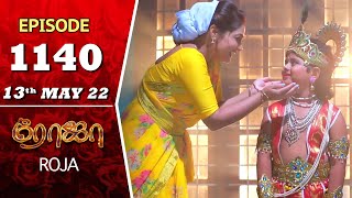 ROJA Serial  Episode 1140  13th May 2022  Priyanka  Sibbu Suryan  Saregama TV Shows Tamil [upl. by Alyat]