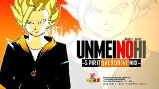 Unmei no Hi  SpiritOVERDrive Mix Dragonball Z [upl. by Rheims]