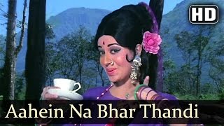 Banphool  Aahein Na Bhar Thandi Garam Garam Chaii  Lata Mangeshkar [upl. by Langsdon279]