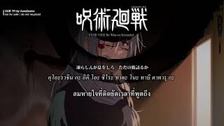 SUBTHJujutsu Kaisen  Opening 2 Full 「VIVID VICE」 by Whoya Extended [upl. by Chilt]