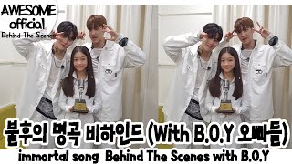 ENG 나하은Na Haeun  KBS 불후의 명곡 촬영 비하인드 Behind The Scenes [upl. by Mcnutt591]