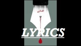 AFSANAY  LYRICS   Talhah Yunus  Talha Anjum  Prod By Jokhay [upl. by Elwira119]