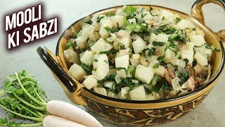 Mooli Ki Sabzi  Radish Recipe  How To Make Muli Ki Sabji  Quick And Easy Recipe  Varun [upl. by Westbrook704]