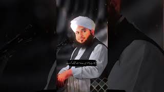 youtubeshorts islamicvideo islamicstatus viralvideo [upl. by Terpstra]