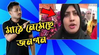 মেয়েদের ওড়না ছাড়া ক্লাস করতে হবে মতিঝিল আইডিয়াল স্কুল [upl. by Chansoo800]