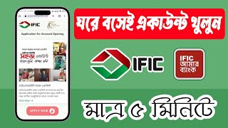 Open IFIC Bank New Account Online Apply  Ific Bank Shohoj Aamar Account Opening [upl. by Lisk]