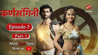 Karn Sangini Season 1  Episode 5 Part 1 [upl. by Rosalba287]