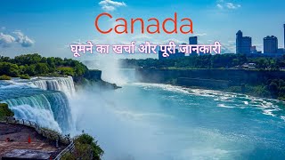 Canada Tourist Places  Canada Tour Budget  Canada Tour Guide  Canada Vlog in hindi  Canada Video [upl. by Elman]