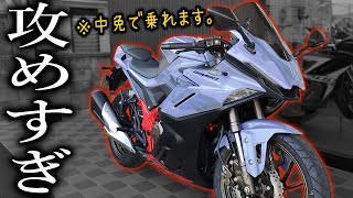 【試乗】今どきの200ccスポーツバイクが超絶攻めてる件【GPX Demon GR200R Dacorsa2】 [upl. by Claudetta]