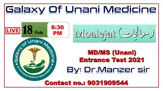 INTRODUCTION  Moalijat معالجات  DR Manzer sir  Unani PG MDMS Entrance Preparation 2021 [upl. by Eceirtal]