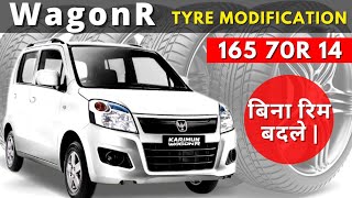 16570r14 vs 16565r14  Modification  WagonR Tyre Upsize  Best Tyre for WagonR 70miles [upl. by Eiruam339]