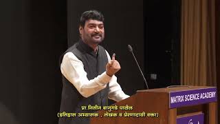 Latest Speech By Nitin Banugade Patil [upl. by Juliet]