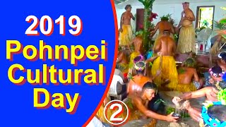 Pohnpei Cultural Day 2019 2 [upl. by Corneille]