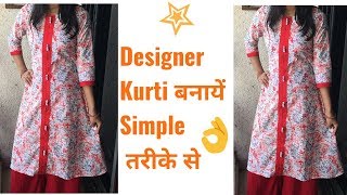 DIY Kurti Cutting and Stitching  English SubtitlesDesigner kurti cutting and stitching [upl. by Crean]