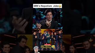 Shah Rukh Kha roast every one 😁🤣🤣😁srkkhan amithabhbachchan trendingvideo ytshorts status roast [upl. by Sekoorb]