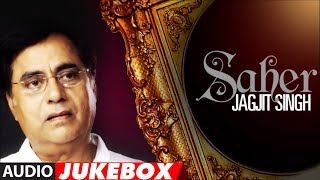 Jagjit Singh Ghazals  Saher Album Full Songs Audio Jukebox Super Hit Hindi Ghazal Album [upl. by Arret951]