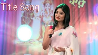 Pratidaan Full Title Songstar jalsha [upl. by Polak]