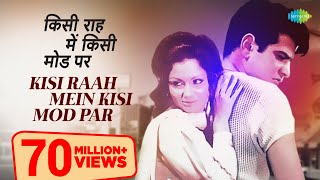 Kisi Raah Men Kisi Mod with lyrics किसी राह में किसी मोड़ पर के बोल  Lata  Mukesh  Mere Humsafar [upl. by Delanos911]