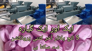 Maximum Production of 5 Inch Plodder and Soap Making Machine [upl. by Notnarb]