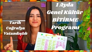 KPSS 1 AYDA GENEL KÜLTÜR NASIL BİTİRİLİR   TARİH COĞRAFYA VATANDAŞLIK  DERS ÇALIŞMA PROGRAMIM [upl. by Brigitta]