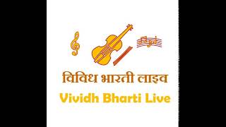 Vividh Bharti Live FM [upl. by Lebaron]