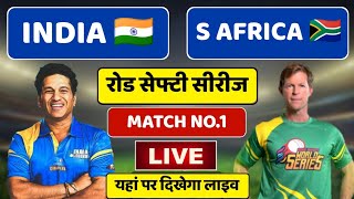 India Legends vs South Africa Legends Match Live  IND L vs SA L  Road Safety World Series 2022 [upl. by Ellehsat]