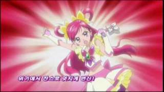 yes Precure 5 OP Korean versionType B [upl. by Aydni789]