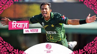 CWC 2011 WAHAB 5 FOR v IND HINDI [upl. by Maurizio248]