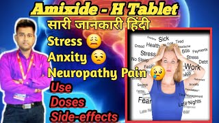 Amixide  H Tablet Uses in Hindi  Amitriptyline and chlordiazepoxide Tablet use for [upl. by Eelyac]