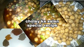 cholay ka salan recipe [upl. by Jillian]